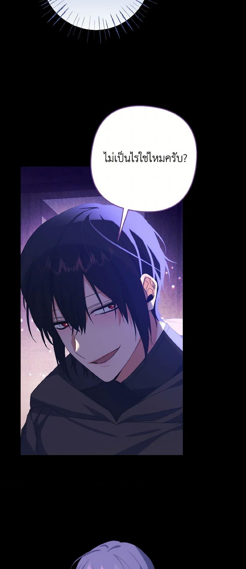 Manga-lc-com อ่านมังงะ อ่านการ์ตูน ออนไลน์ ฟรี I Tamed the Duke ตอนที่ 1 2 3 4 5 6 7 8 9 10 11 12 13 14 ฟรี ไม่มีโฆษณา Manga-lc - อ่าน มังงะ อ่าน การ์ตูน ออนไลน์ อ่านมังงะ ฟรี