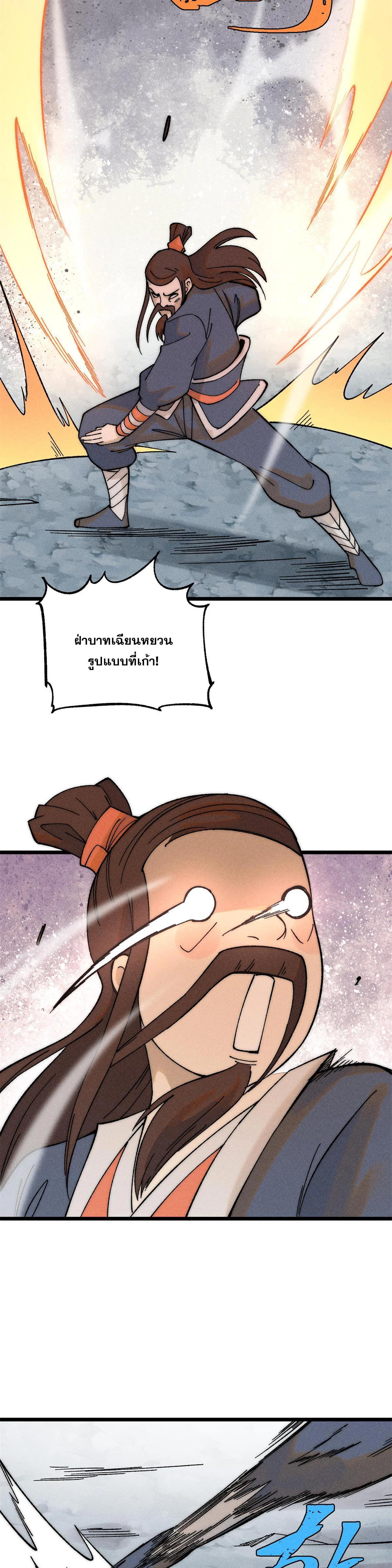 Manga-lc-com อ่านมังงะ อ่านการ์ตูน ออนไลน์ ฟรี All Hail the Sect Leader ตอนที่ 1 2 3 4 5 6 7 8 9 10 11 12 13 14 ฟรี ไม่มีโฆษณา Manga-lc - อ่าน มังงะ อ่าน การ์ตูน ออนไลน์ อ่านมังงะ ฟรี