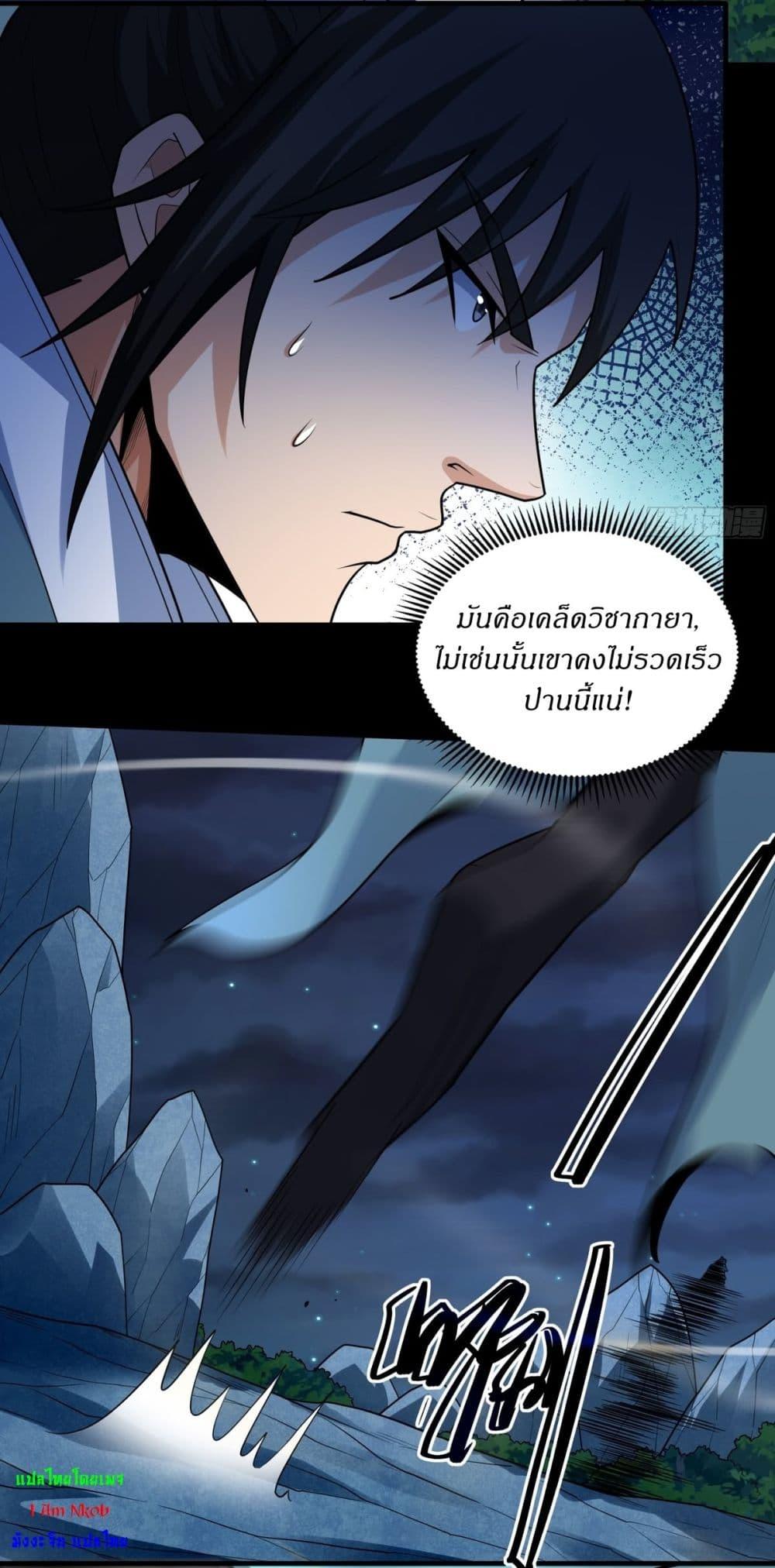 Manga-lc-com อ่านมังงะ อ่านการ์ตูน ออนไลน์ ฟรี God of Martial Arts ตอนที่ 1 2 3 4 5 6 7 8 9 10 11 12 13 14 ฟรี ไม่มีโฆษณา Manga-lc - อ่าน มังงะ อ่าน การ์ตูน ออนไลน์ อ่านมังงะ ฟรี
