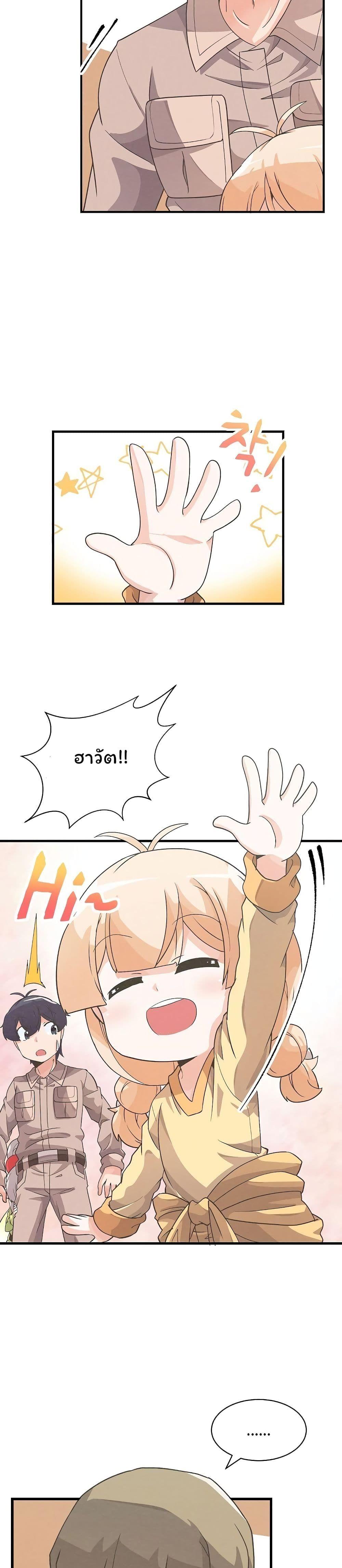 Manga-lc-com อ่านมังงะ อ่านการ์ตูน ออนไลน์ ฟรี Spirit Farmer ตอนที่ 1 2 3 4 5 6 7 8 9 10 11 12 13 14 ฟรี ไม่มีโฆษณา Manga-lc - อ่าน มังงะ อ่าน การ์ตูน ออนไลน์ อ่านมังงะ ฟรี