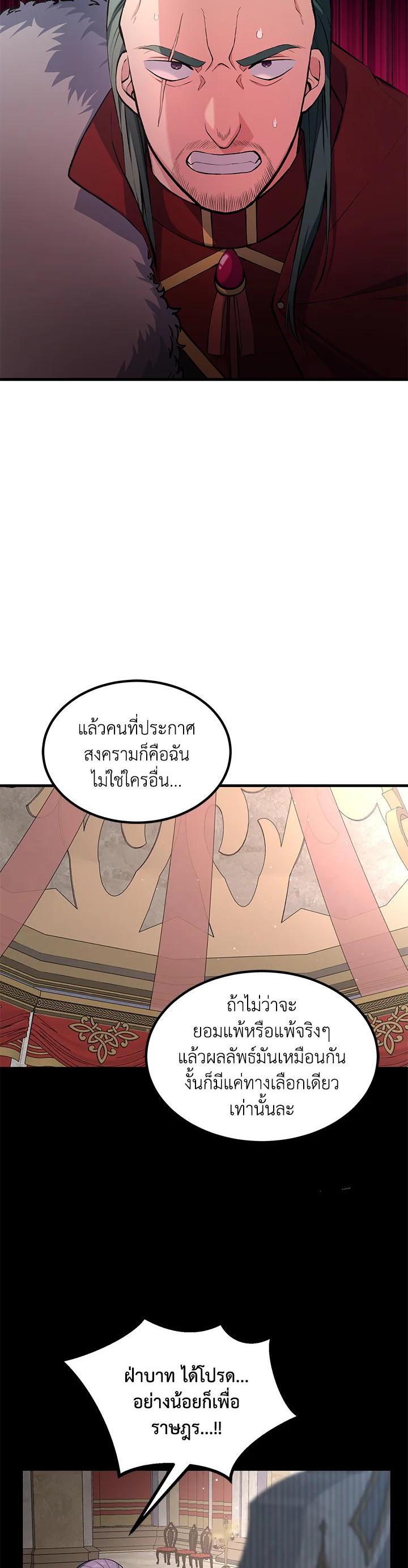 Manga-lc-com อ่านมังงะ อ่านการ์ตูน ออนไลน์ ฟรี How the Pro in His Past Life Sucks the Sweet Honey ตอนที่ 1 2 3 4 5 6 7 8 9 10 11 12 13 14 ฟรี ไม่มีโฆษณา Manga-lc - อ่าน มังงะ อ่าน การ์ตูน ออนไลน์ อ่านมังงะ ฟรี