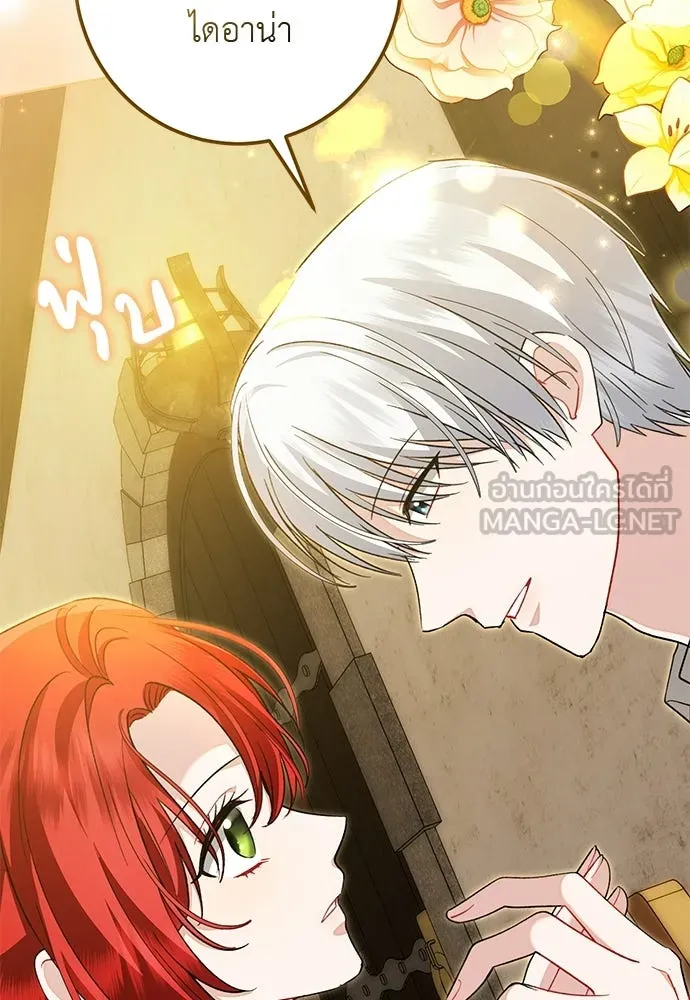 บุปผาลบคมดาบ ตอนที่ 66 รูปที่ 114