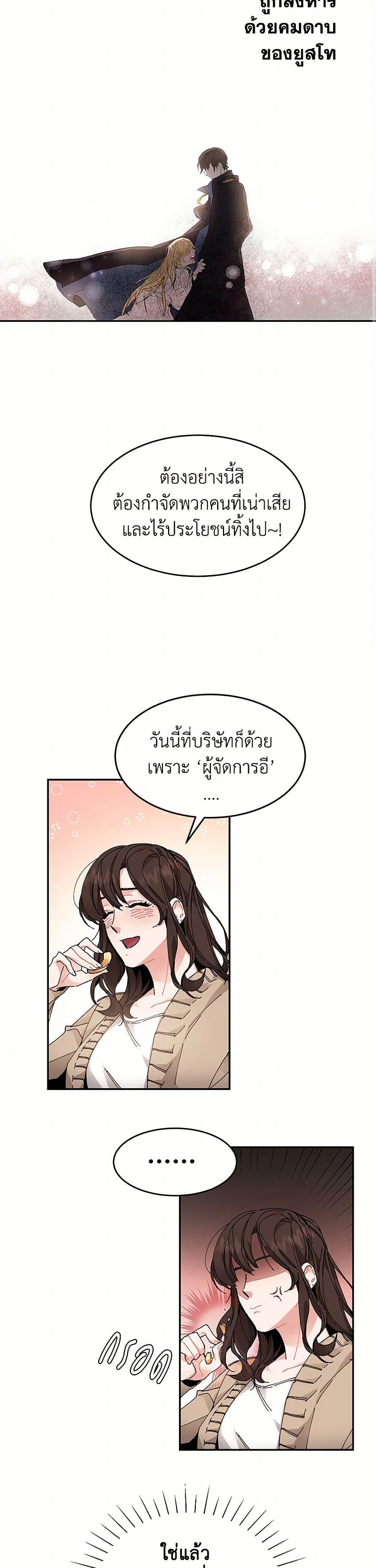 Manga-lc-com อ่านมังงะ อ่านการ์ตูน ออนไลน์ ฟรี I’ve Become the Villainous Empress of a Novel ตอนที่ 1 2 3 4 5 6 7 8 9 10 11 12 13 14 ฟรี ไม่มีโฆษณา Manga-lc - อ่าน มังงะ อ่าน การ์ตูน ออนไลน์ อ่านมังงะ ฟรี