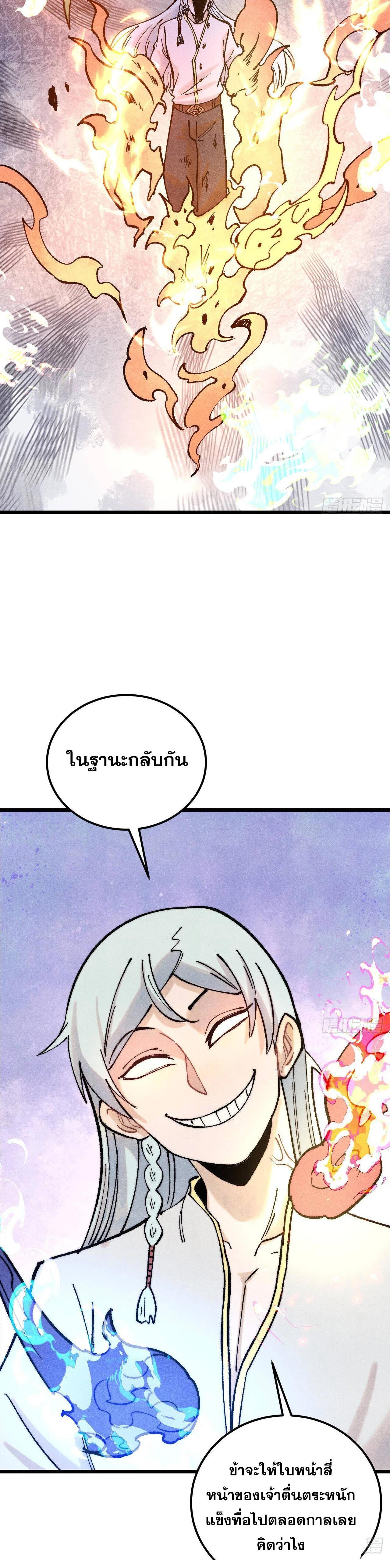 Manga-lc-com อ่านมังงะ อ่านการ์ตูน ออนไลน์ ฟรี All Hail the Sect Leader ตอนที่ 1 2 3 4 5 6 7 8 9 10 11 12 13 14 ฟรี ไม่มีโฆษณา Manga-lc - อ่าน มังงะ อ่าน การ์ตูน ออนไลน์ อ่านมังงะ ฟรี