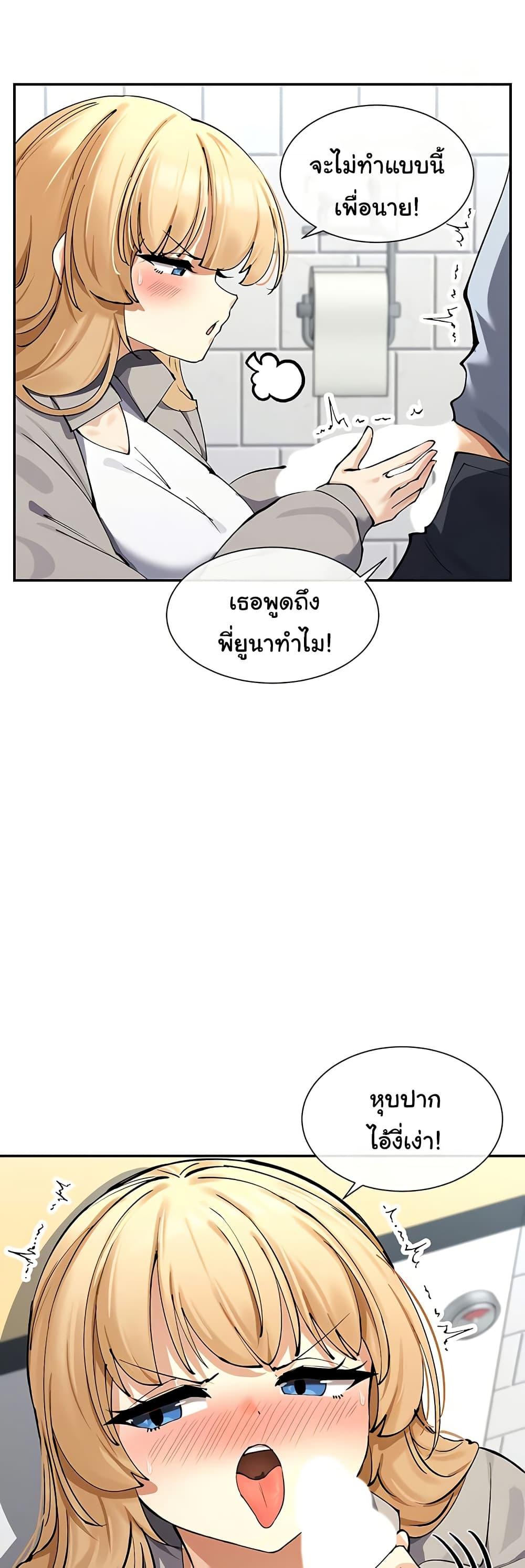 Doujin-Lc- อ่าน โดจิน มังฮวา เกาหลี ญี่ปุ่น จีน แปลไทย You Watch Stuff Like That ตอนที่ 1 2 3 4 5 6 7 8 9 10 11 12 13 14 ฟรี ไม่มีโฆษณา อ่าน โดจิน Manhwa เกาหลี ญี่ปุ่น จีน เรามีครบ คัดมาให้เน้นๆ โดจิน 18+ รับประกันความฟินโดย  Doujin Lc