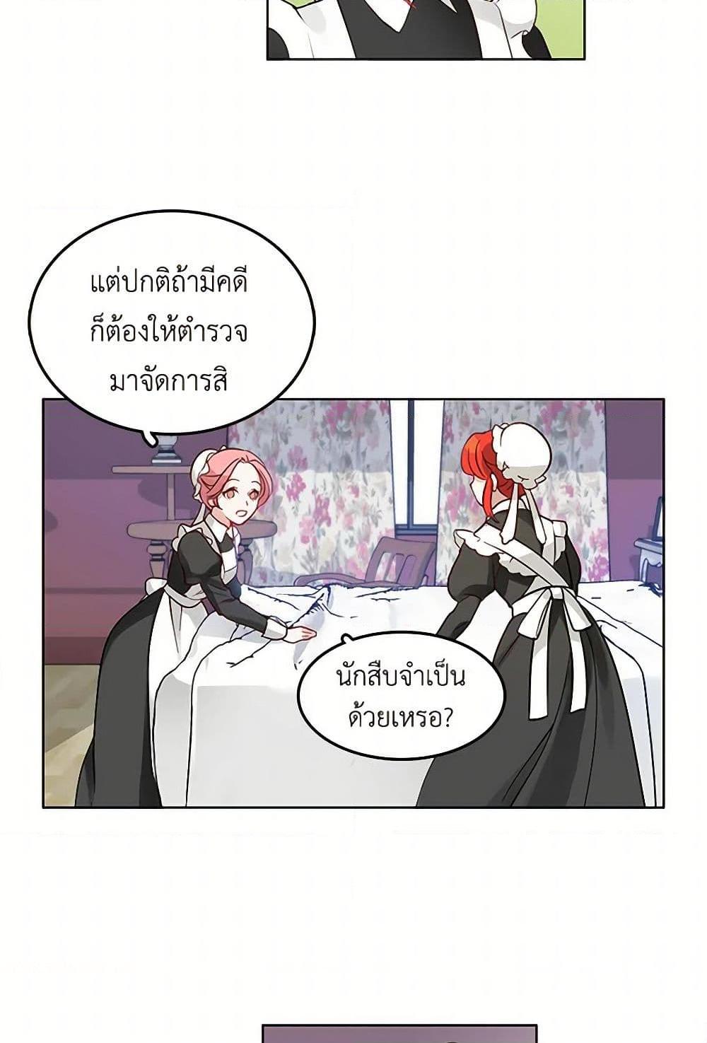 Manga-lc-com อ่านมังงะ อ่านการ์ตูน ออนไลน์ ฟรี The Detective Of Muiella ตอนที่ 1 2 3 4 5 6 7 8 9 10 11 12 13 14 ฟรี ไม่มีโฆษณา Manga-lc - อ่าน มังงะ อ่าน การ์ตูน ออนไลน์ อ่านมังงะ ฟรี