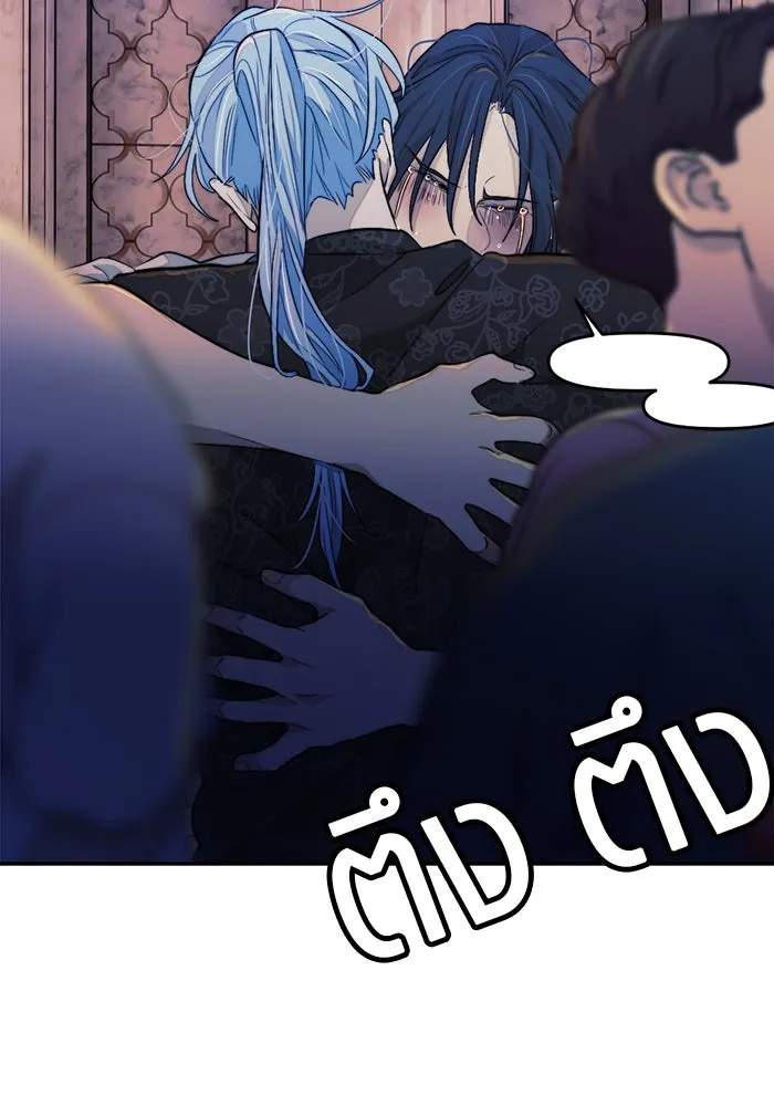 เปย์นี้เพื่อนาย My Sugar Baby ตอนที่ 98 การสิ้นสุดคือการเริ่มต้น รูปที่ 158