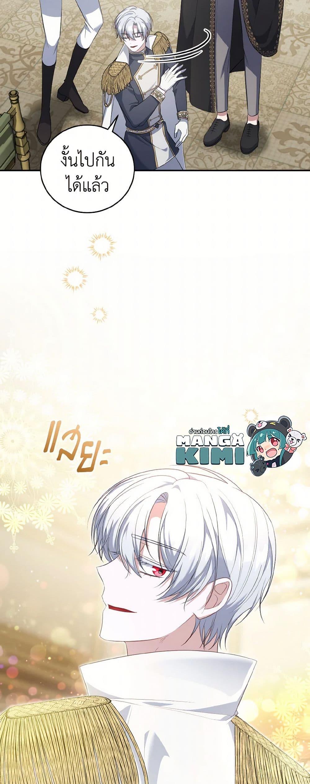 Manga-lc-com อ่านมังงะ อ่านการ์ตูน ออนไลน์ ฟรี I Plan To Become The Master Of A Stolen Family ตอนที่ 1 2 3 4 5 6 7 8 9 10 11 12 13 14 ฟรี ไม่มีโฆษณา Manga-lc - อ่าน มังงะ อ่าน การ์ตูน ออนไลน์ อ่านมังงะ ฟรี