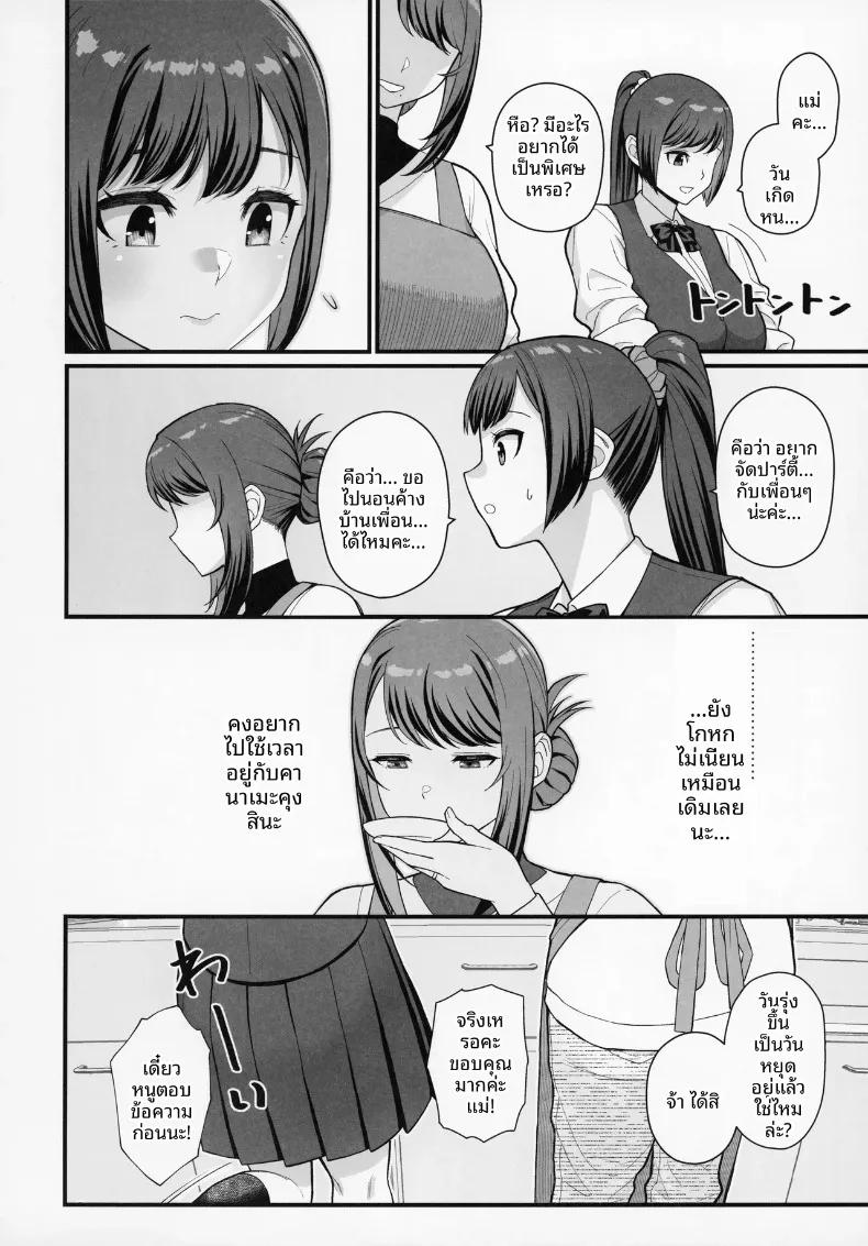 Doujin-Lc- อ่าน โดจิน มังฮวา เกาหลี ญี่ปุ่น จีน แปลไทย เดตกับสองเเม่ลูกที่โรงเเรม (Matsuka) ตอนที่ 1 2 3 4 5 6 7 8 9 10 11 12 13 14 ฟรี ไม่มีโฆษณา อ่าน โดจิน Manhwa เกาหลี ญี่ปุ่น จีน เรามีครบ คัดมาให้เน้นๆ โดจิน 18+ รับประกันความฟินโดย  Doujin Lc