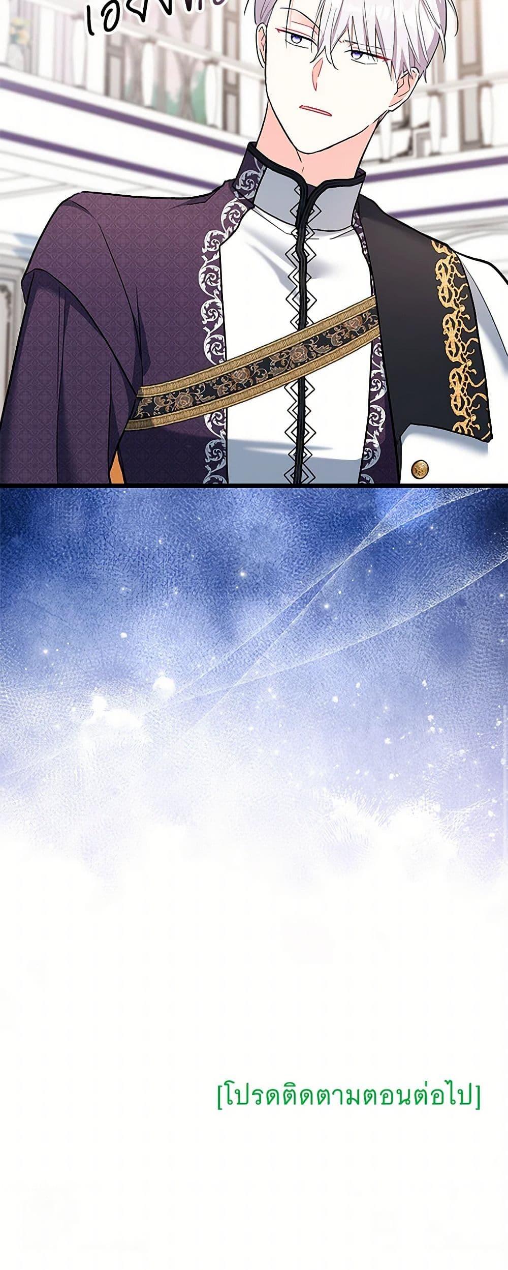 Manga-lc-com อ่านมังงะ อ่านการ์ตูน ออนไลน์ ฟรี Obsessed With Hazel the Sweet Witch ตอนที่ 1 2 3 4 5 6 7 8 9 10 11 12 13 14 ฟรี ไม่มีโฆษณา Manga-lc - อ่าน มังงะ อ่าน การ์ตูน ออนไลน์ อ่านมังงะ ฟรี