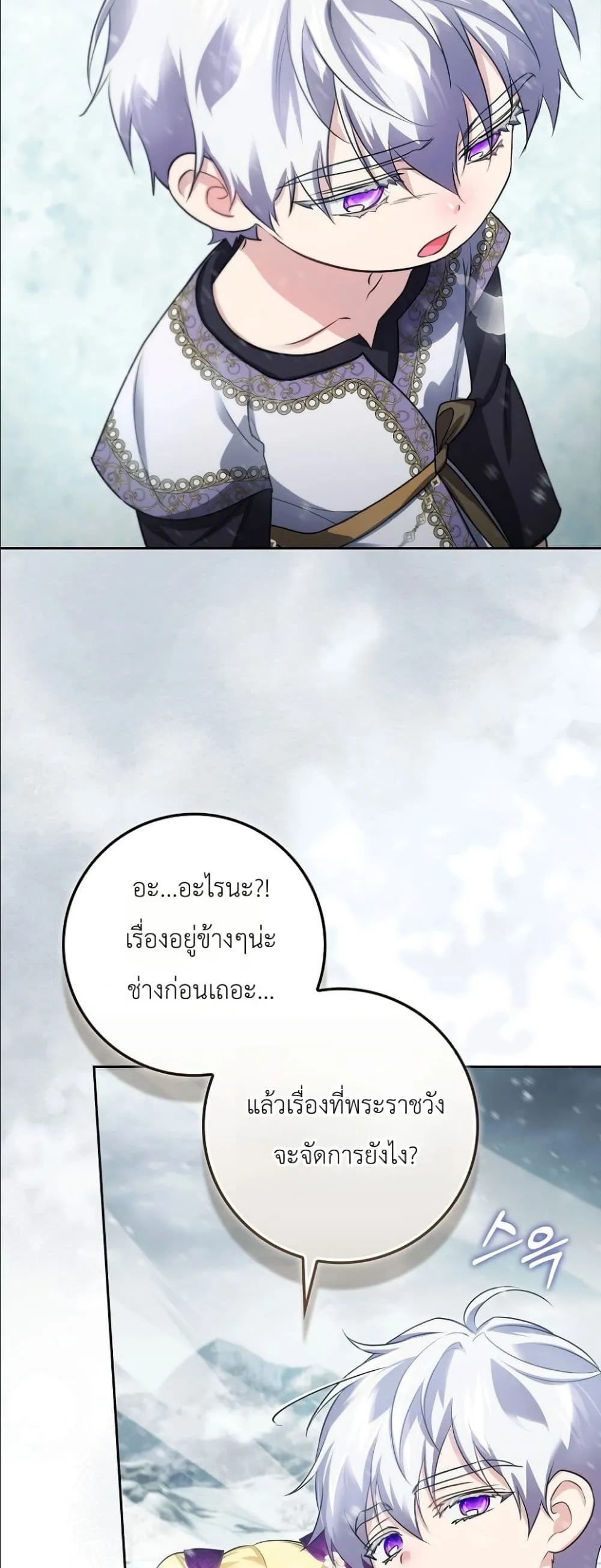 Manga-lc-com อ่านมังงะ อ่านการ์ตูน ออนไลน์ ฟรี I Am the 5-Year-Old Spy Who Kidnapped the Villain ตอนที่ 1 2 3 4 5 6 7 8 9 10 11 12 13 14 ฟรี ไม่มีโฆษณา Manga-lc - อ่าน มังงะ อ่าน การ์ตูน ออนไลน์ อ่านมังงะ ฟรี