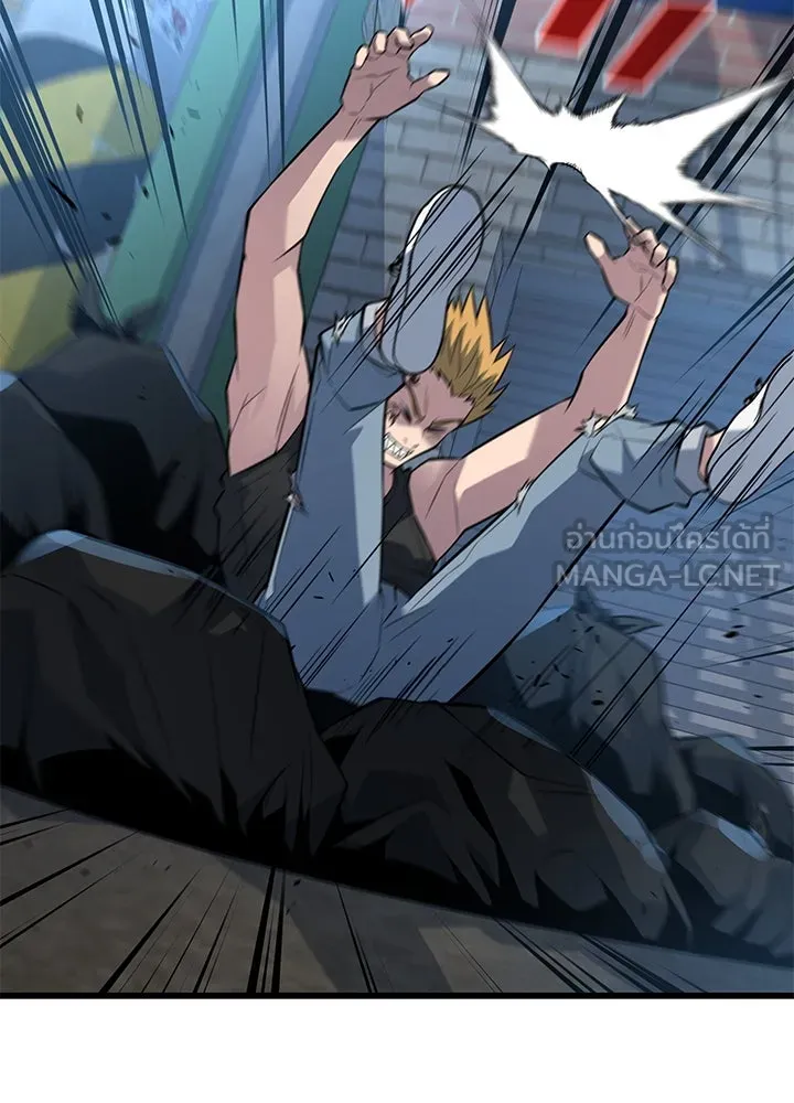 ราชาลานประลอง ตอนที่ 20 รูปที่ 30