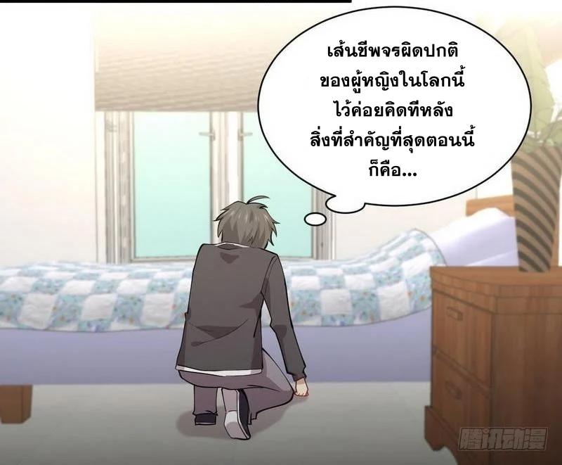 Manga-lc-com อ่านมังงะ อ่านการ์ตูน ออนไลน์ ฟรี Immortal Swordsman in the Reverse World ตอนที่ 1 2 3 4 5 6 7 8 9 10 11 12 13 14 ฟรี ไม่มีโฆษณา Manga-lc - อ่าน มังงะ อ่าน การ์ตูน ออนไลน์ อ่านมังงะ ฟรี