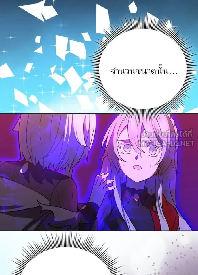 เป้าหมายครั้งที่ 2 ตอนที่ 65 รูปที่ 8