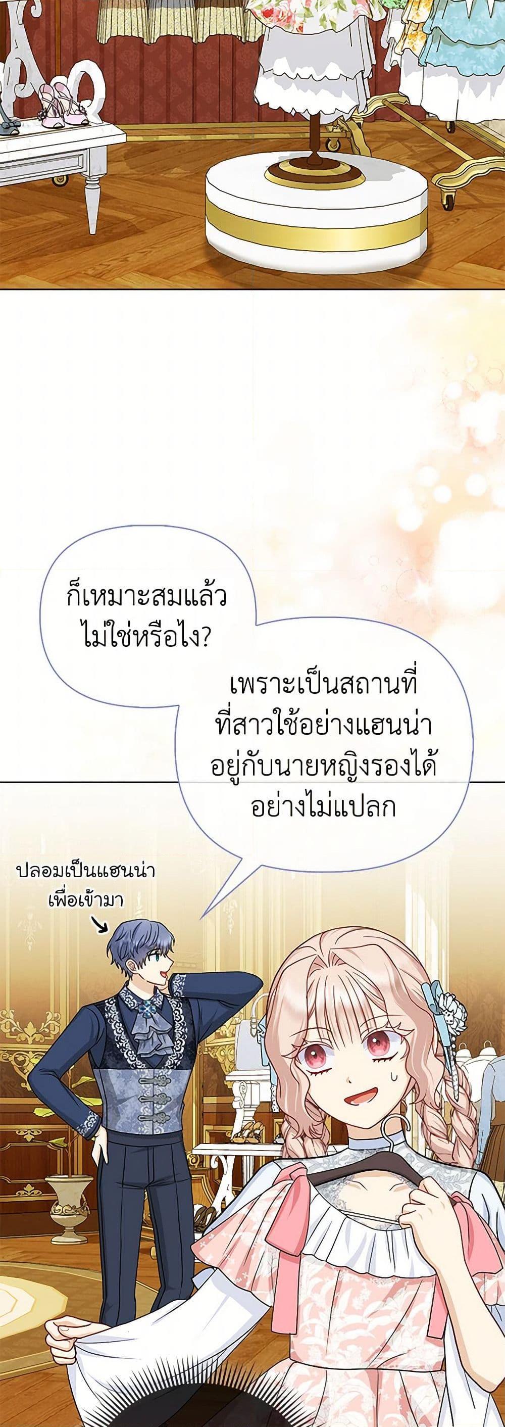 Manga-lc-com อ่านมังงะ อ่านการ์ตูน ออนไลน์ ฟรี Loved by the Villains ตอนที่ 1 2 3 4 5 6 7 8 9 10 11 12 13 14 ฟรี ไม่มีโฆษณา Manga-lc - อ่าน มังงะ อ่าน การ์ตูน ออนไลน์ อ่านมังงะ ฟรี