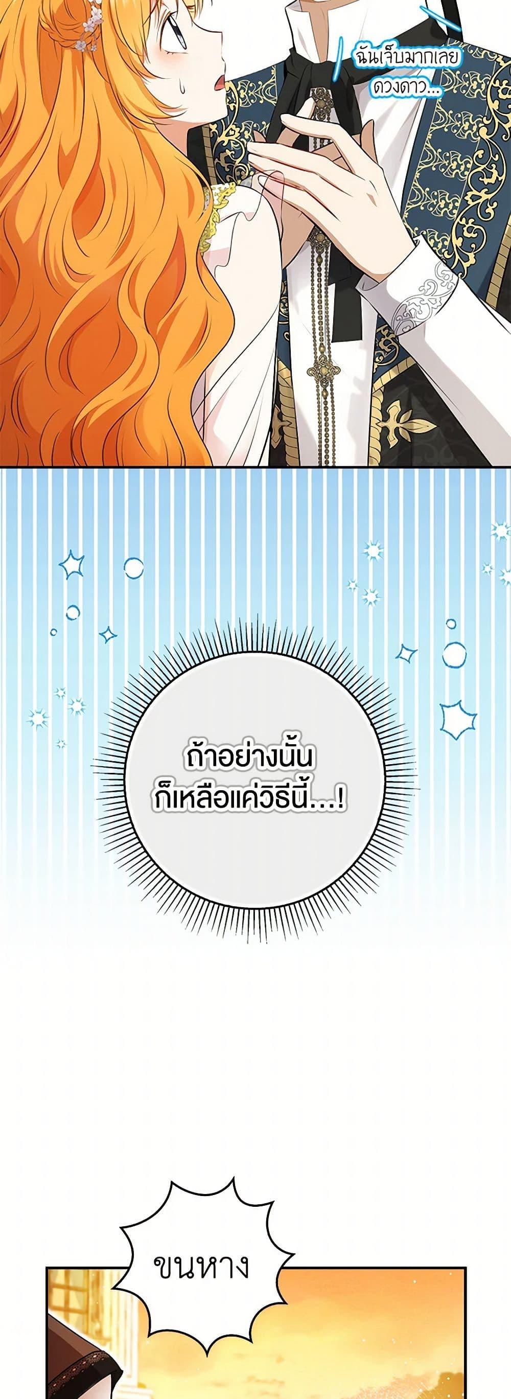 Manga-lc-com อ่านมังงะ อ่านการ์ตูน ออนไลน์ ฟรี Baby Squirrel Is Good at Everything ตอนที่ 1 2 3 4 5 6 7 8 9 10 11 12 13 14 ฟรี ไม่มีโฆษณา Manga-lc - อ่าน มังงะ อ่าน การ์ตูน ออนไลน์ อ่านมังงะ ฟรี