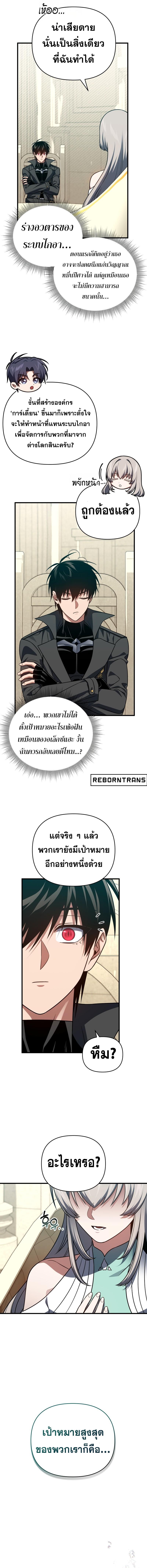 Doujin-Lc- อ่าน โดจิน มังฮวา เกาหลี ญี่ปุ่น จีน แปลไทย Player Who Returned 10,000 Years Later ตอนที่ 1 2 3 4 5 6 7 8 9 10 11 12 13 14 ฟรี ไม่มีโฆษณา อ่าน โดจิน Manhwa เกาหลี ญี่ปุ่น จีน เรามีครบ คัดมาให้เน้นๆ โดจิน 18+ รับประกันความฟินโดย  Doujin Lc