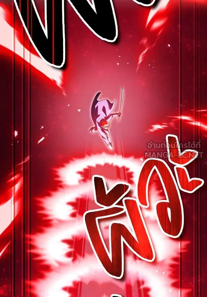 ฮันเตอร์สกิลโกง ตอนที่ 56 รูปที่ 65