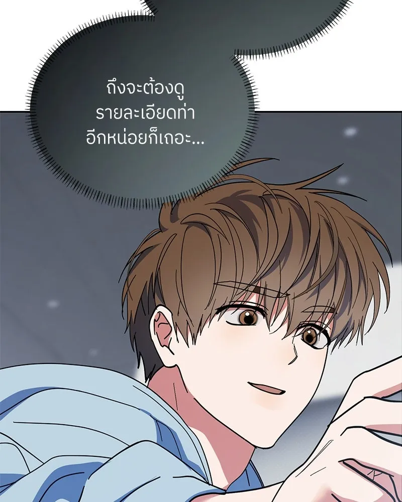 ย้อนเวลามาเป็นมักเน่ ตอนที่ 34 รูปที่ 55