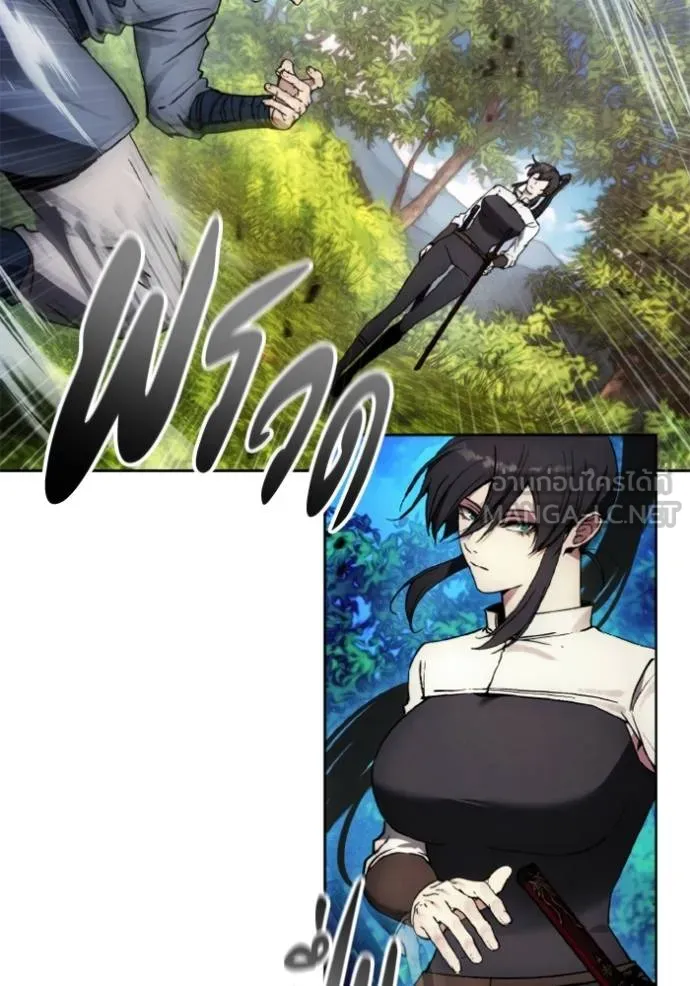 ศึกชิงบัลลังก์เทพเจ้ ตอนที่ 155 รูปที่ 18