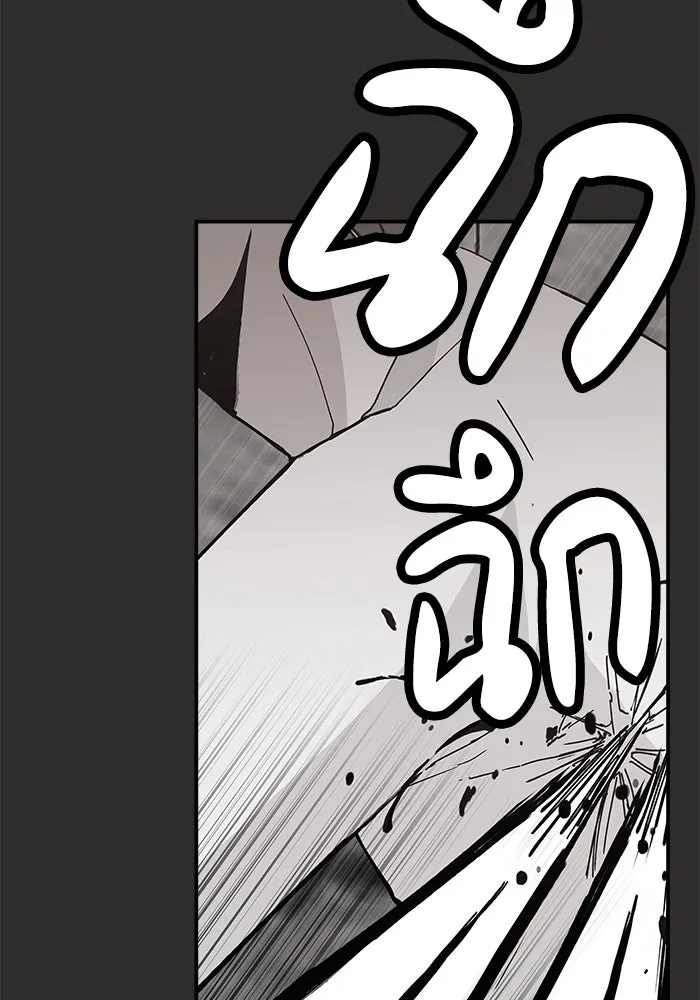ห้องเรียนสาวแสบ ตอนที่ 95 รูปที่ 124