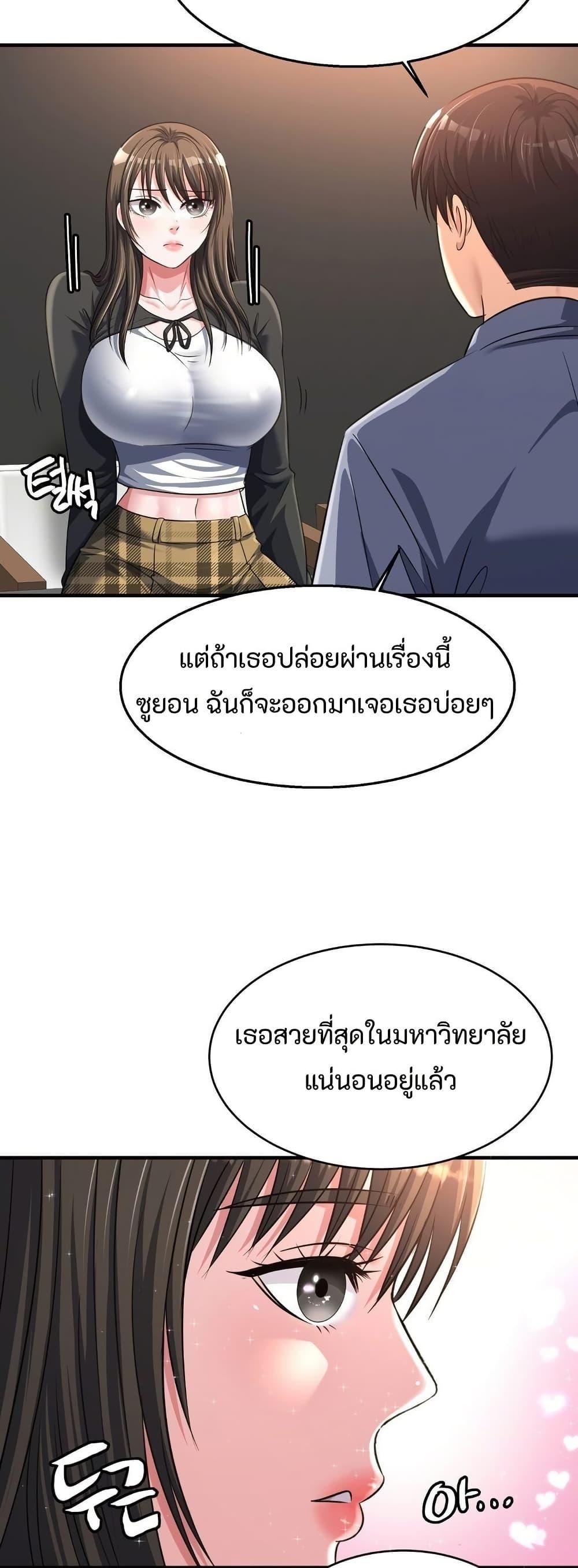 Doujin-Lc- อ่าน โดจิน มังฮวา เกาหลี ญี่ปุ่น จีน แปลไทย Secret Affection ตอนที่ 1 2 3 4 5 6 7 8 9 10 11 12 13 14 ฟรี ไม่มีโฆษณา อ่าน โดจิน Manhwa เกาหลี ญี่ปุ่น จีน เรามีครบ คัดมาให้เน้นๆ โดจิน 18+ รับประกันความฟินโดย  Doujin Lc