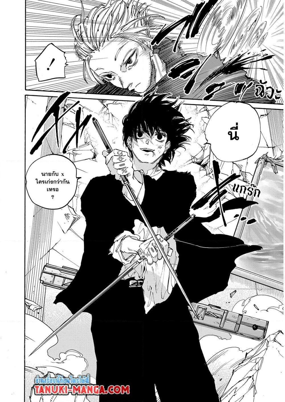 Manga-lc-com อ่านมังงะ อ่านการ์ตูน ออนไลน์ ฟรี Sakamoto Days ตอนที่ 1 2 3 4 5 6 7 8 9 10 11 12 13 14 ฟรี ไม่มีโฆษณา Manga-lc - อ่าน มังงะ อ่าน การ์ตูน ออนไลน์ อ่านมังงะ ฟรี