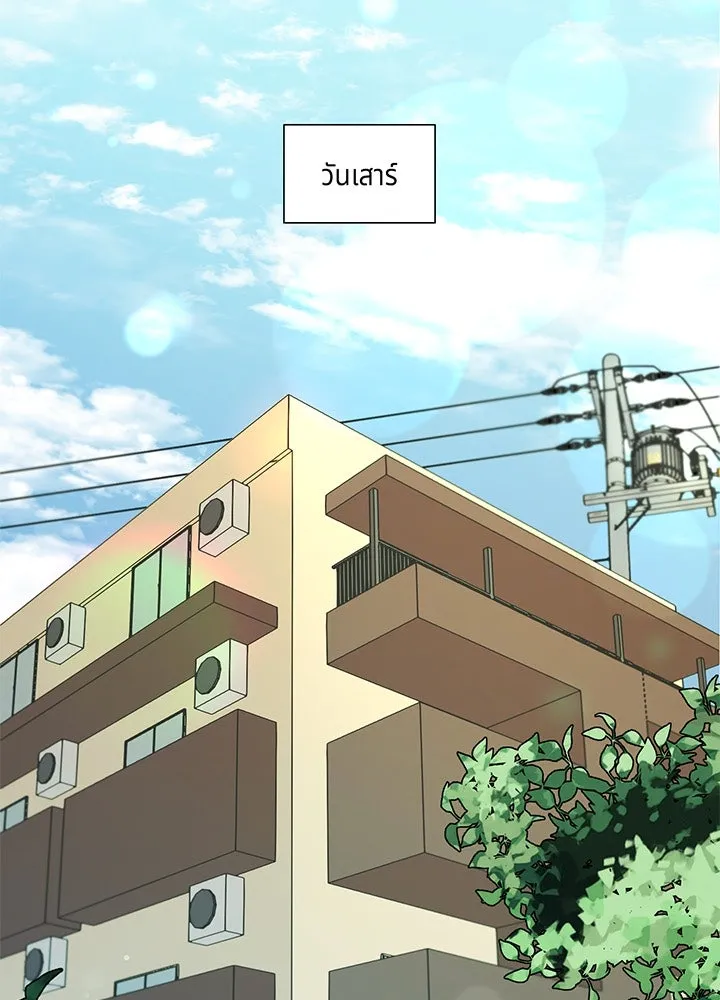 เพลิงแค้นผลาญใจ ตอนที่ 12 รูปที่ 2
