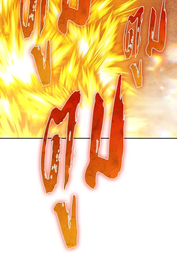 +99 ท่อนไม้พร้อมบวก ตอนที่ 50 รอบชิง (4) รูปที่ 127