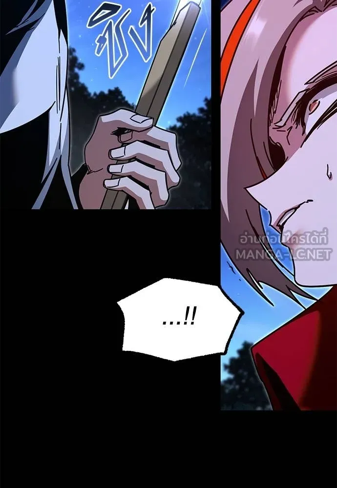 ชำแหละอะคาเดมี ตอนที่ 45 รูปที่ 109