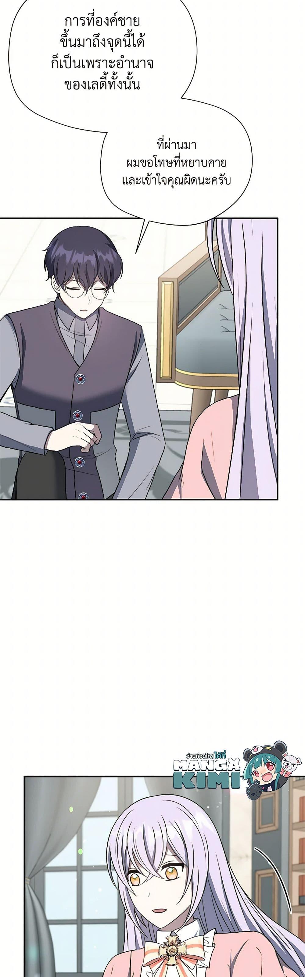 Manga-lc-com อ่านมังงะ อ่านการ์ตูน ออนไลน์ ฟรี I Became The Older Sister of A Regretful Male Lead ตอนที่ 1 2 3 4 5 6 7 8 9 10 11 12 13 14 ฟรี ไม่มีโฆษณา Manga-lc - อ่าน มังงะ อ่าน การ์ตูน ออนไลน์ อ่านมังงะ ฟรี