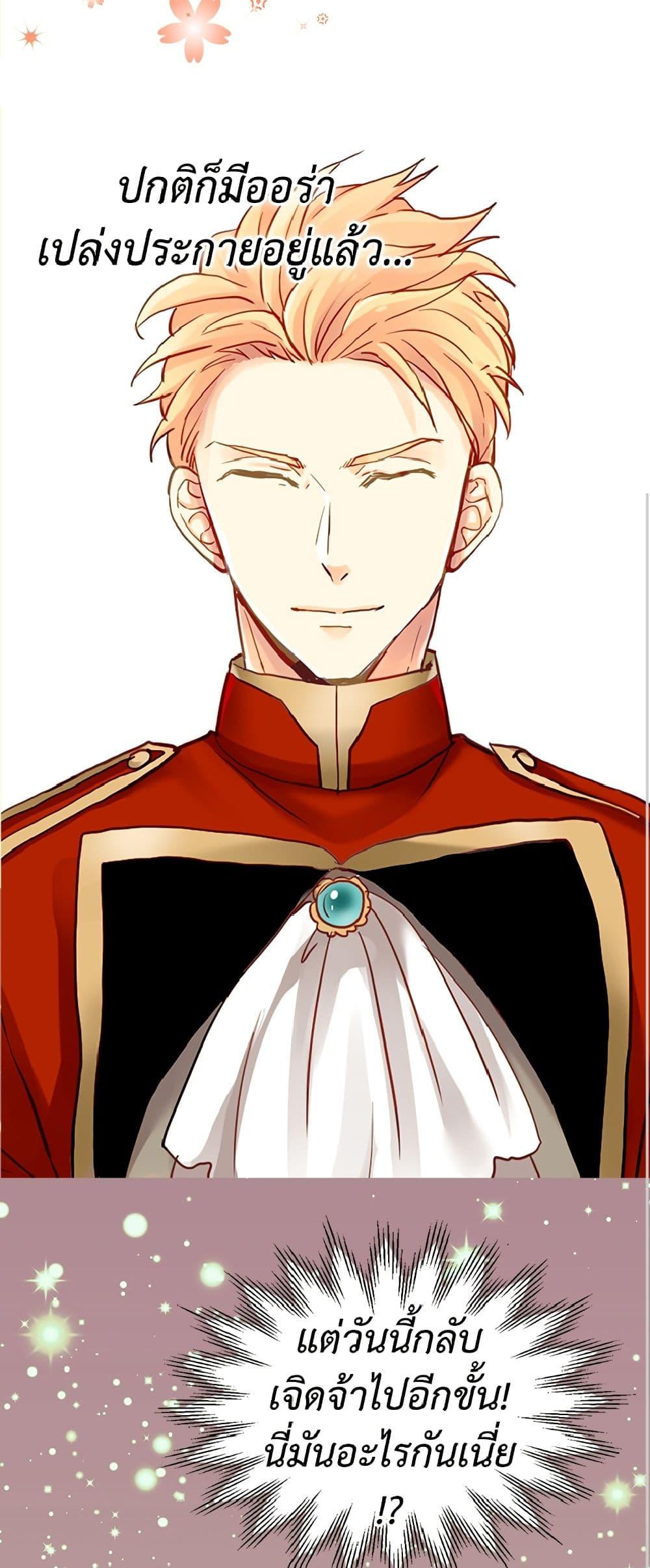 Manga-lc-com อ่านมังงะ อ่านการ์ตูน ออนไลน์ ฟรี Isekai Empress ตอนที่ 1 2 3 4 5 6 7 8 9 10 11 12 13 14 ฟรี ไม่มีโฆษณา Manga-lc - อ่าน มังงะ อ่าน การ์ตูน ออนไลน์ อ่านมังงะ ฟรี