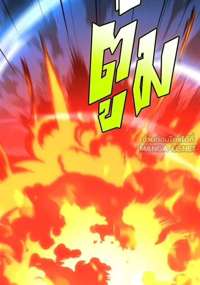 อดีตบอสหอคอย ตอนที่ 113 รูปที่ 172