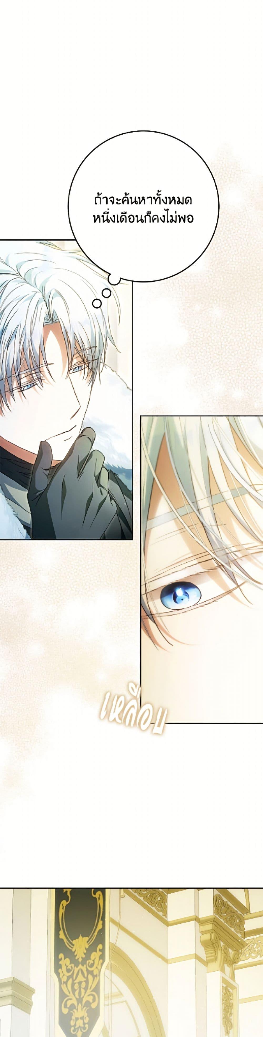 Manga-lc-com อ่านมังงะ อ่านการ์ตูน ออนไลน์ ฟรี I Became the Wife of the Male Lead ตอนที่ 1 2 3 4 5 6 7 8 9 10 11 12 13 14 ฟรี ไม่มีโฆษณา Manga-lc - อ่าน มังงะ อ่าน การ์ตูน ออนไลน์ อ่านมังงะ ฟรี
