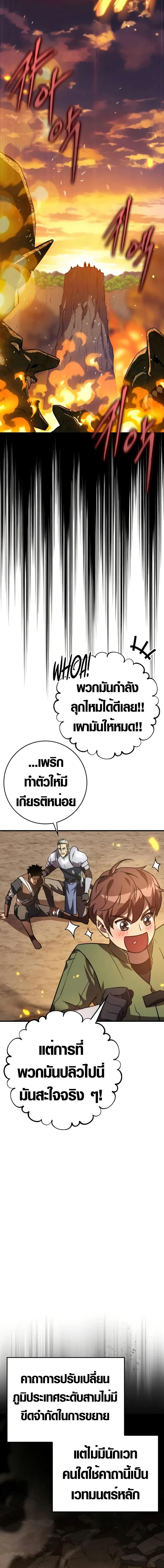 Manga-lc-com อ่านมังงะ อ่านการ์ตูน ออนไลน์ ฟรี Limit-Breaking Genius Mage ตอนที่ 1 2 3 4 5 6 7 8 9 10 11 12 13 14 ฟรี ไม่มีโฆษณา Manga-lc - อ่าน มังงะ อ่าน การ์ตูน ออนไลน์ อ่านมังงะ ฟรี