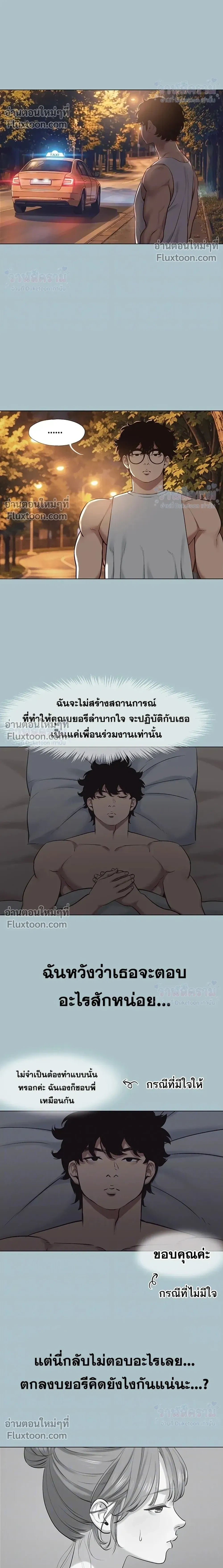 Doujin-Lc- อ่าน โดจิน มังฮวา เกาหลี ญี่ปุ่น จีน แปลไทย Sorry I Have No Thoughts of Dating ขอโทษทีนะ ฉันยังไม่สนเรื่องแฟน ตอนที่ 1 2 3 4 5 6 7 8 9 10 11 12 13 14 ฟรี ไม่มีโฆษณา อ่าน โดจิน Manhwa เกาหลี ญี่ปุ่น จีน เรามีครบ คัดมาให้เน้นๆ โดจิน 18+ รับประกันความฟินโดย  Doujin Lc