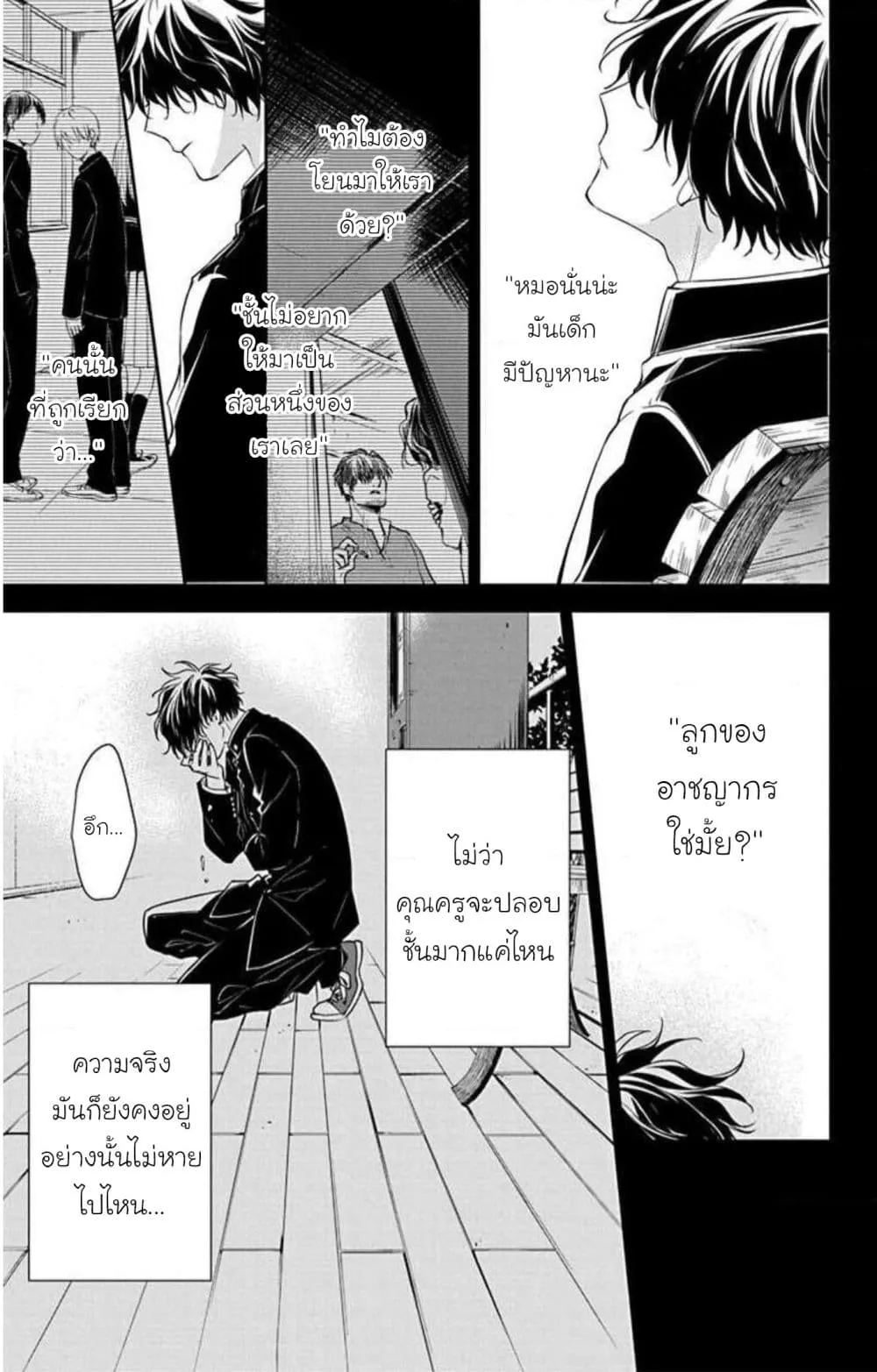 Manga-lc-com อ่านมังงะ อ่านการ์ตูน ออนไลน์ ฟรี Tsuiraku JK to Haijin Kyoushi ตอนที่ 1 2 3 4 5 6 7 8 9 10 11 12 13 14 ฟรี ไม่มีโฆษณา Manga-lc - อ่าน มังงะ อ่าน การ์ตูน ออนไลน์ อ่านมังงะ ฟรี