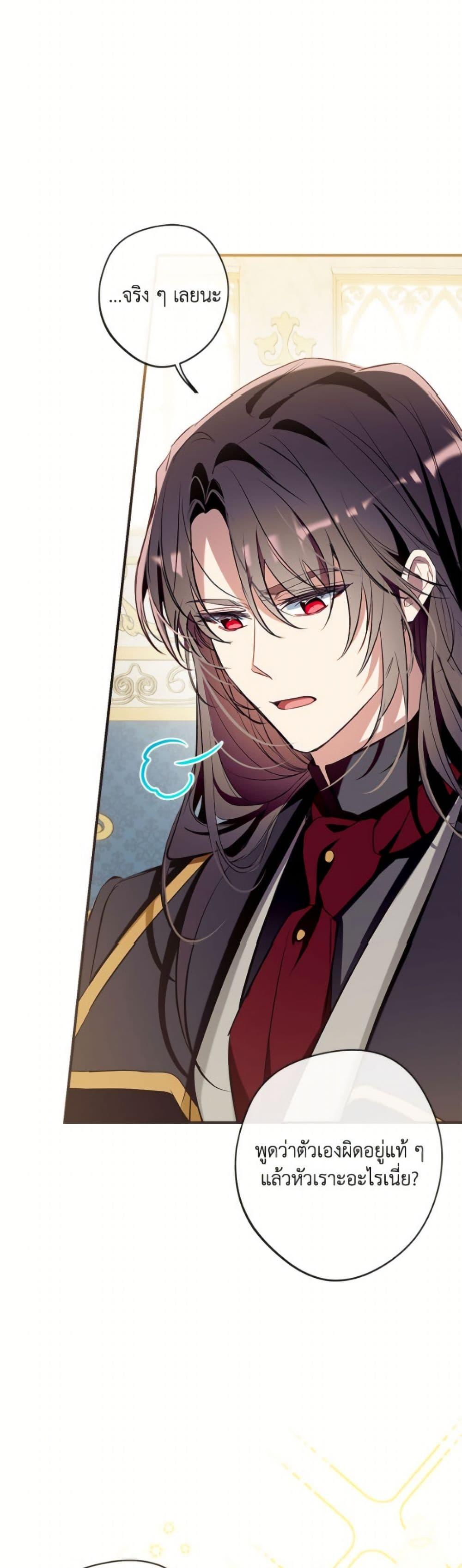 Manga-lc-com อ่านมังงะ อ่านการ์ตูน ออนไลน์ ฟรี Can We Become a Family ตอนที่ 1 2 3 4 5 6 7 8 9 10 11 12 13 14 ฟรี ไม่มีโฆษณา Manga-lc - อ่าน มังงะ อ่าน การ์ตูน ออนไลน์ อ่านมังงะ ฟรี