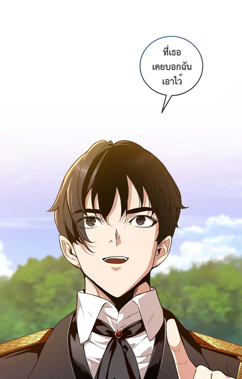 Fated to Be Loved by Villains โชคชะตากำหนดให_สาวๆต_วร_ายมาร_กฉ_น ตอนที่ ตอนที่ 8 รูปที่ 83