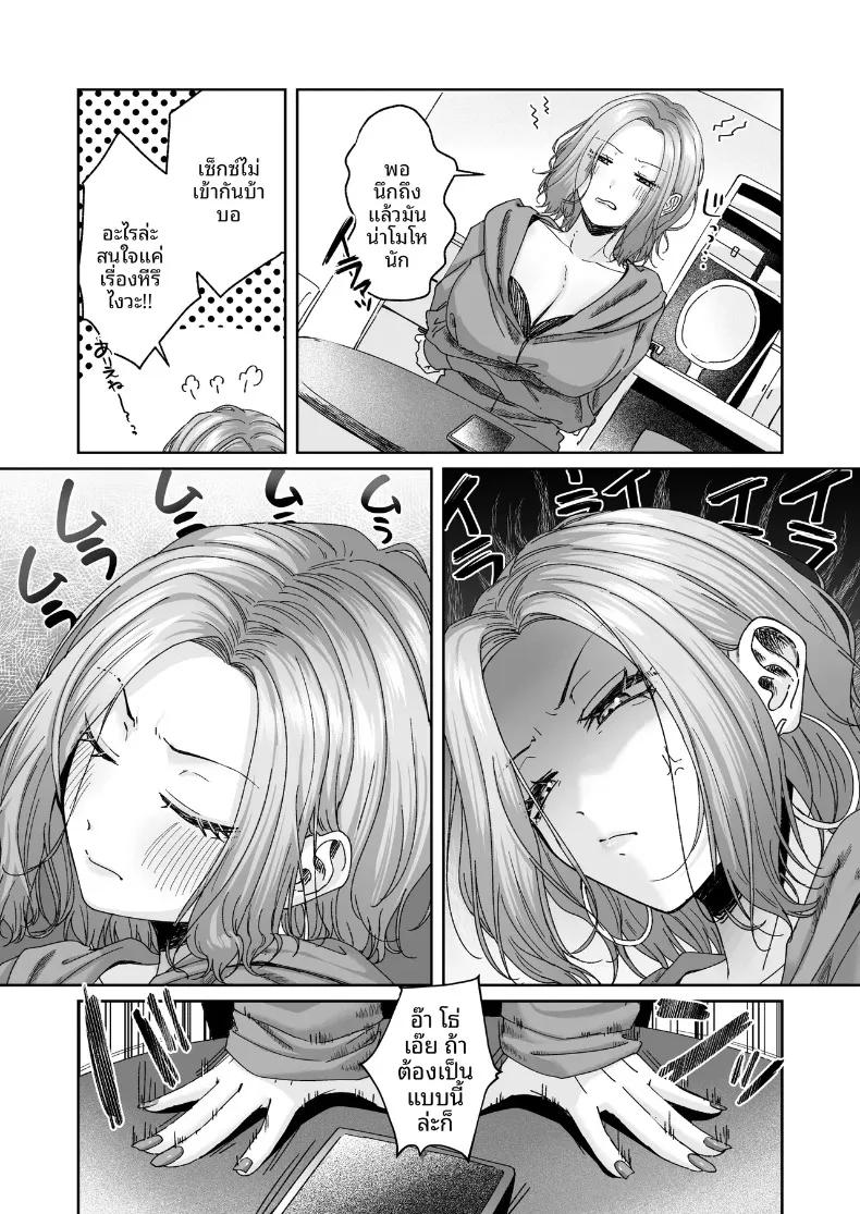 Doujin-Lc- อ่าน โดจิน มังฮวา เกาหลี ญี่ปุ่น จีน แปลไทย โอตาคุ 2มิติกับหน้าอกของสาวเเกล (Yuzuto Sen) ตอนที่ 1 2 3 4 5 6 7 8 9 10 11 12 13 14 ฟรี ไม่มีโฆษณา อ่าน โดจิน Manhwa เกาหลี ญี่ปุ่น จีน เรามีครบ คัดมาให้เน้นๆ โดจิน 18+ รับประกันความฟินโดย  Doujin Lc