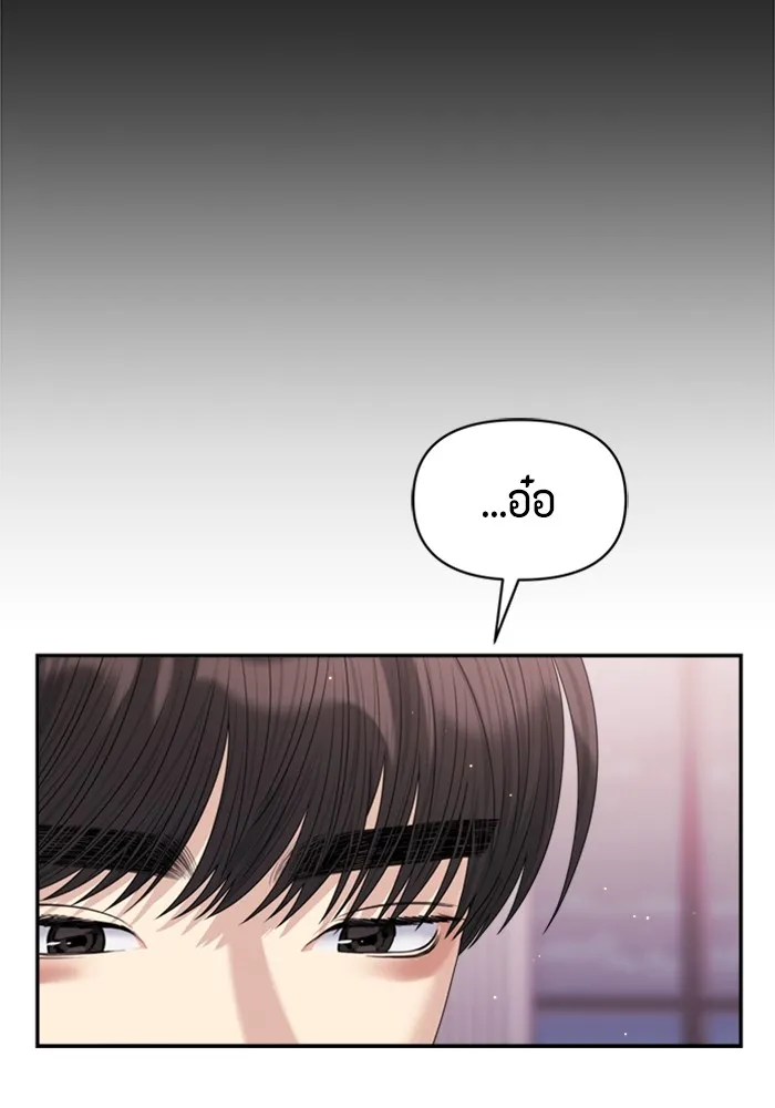 Couple Breaker ตอนที่ 47 รูปที่ 155