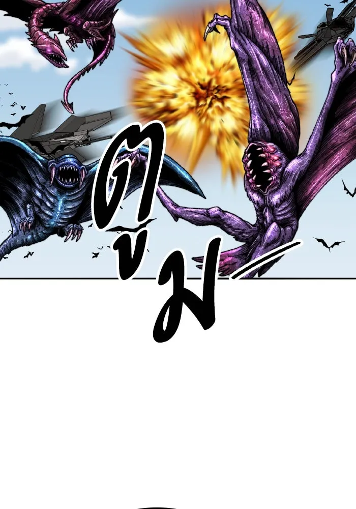 ยอดคนเลเวลทะลุ ตอนที่ 49 โลกที่ลุกเป็นไฟ (4) รูปที่ 169