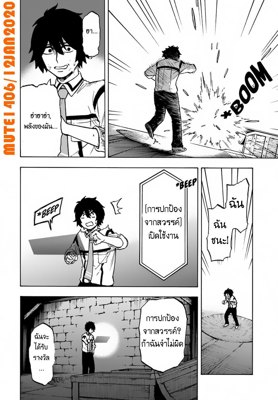 Manga-lc-com อ่านมังงะ อ่านการ์ตูน ออนไลน์ ฟรี Nito no Taidana Isekai Shoukougun Saijaku Shoku “Healer” nano ni Saikyou wa Cheat desu ka ตอนที่ 1 2 3 4 5 6 7 8 9 10 11 12 13 14 ฟรี ไม่มีโฆษณา Manga-lc - อ่าน มังงะ อ่าน การ์ตูน ออนไลน์ อ่านมังงะ ฟรี