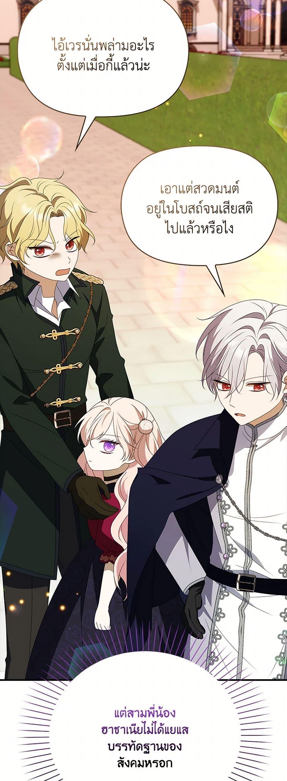 Manga-lc-com อ่านมังงะ อ่านการ์ตูน ออนไลน์ ฟรี The Gangster Baby of the Duke’s Family ตอนที่ 1 2 3 4 5 6 7 8 9 10 11 12 13 14 ฟรี ไม่มีโฆษณา Manga-lc - อ่าน มังงะ อ่าน การ์ตูน ออนไลน์ อ่านมังงะ ฟรี