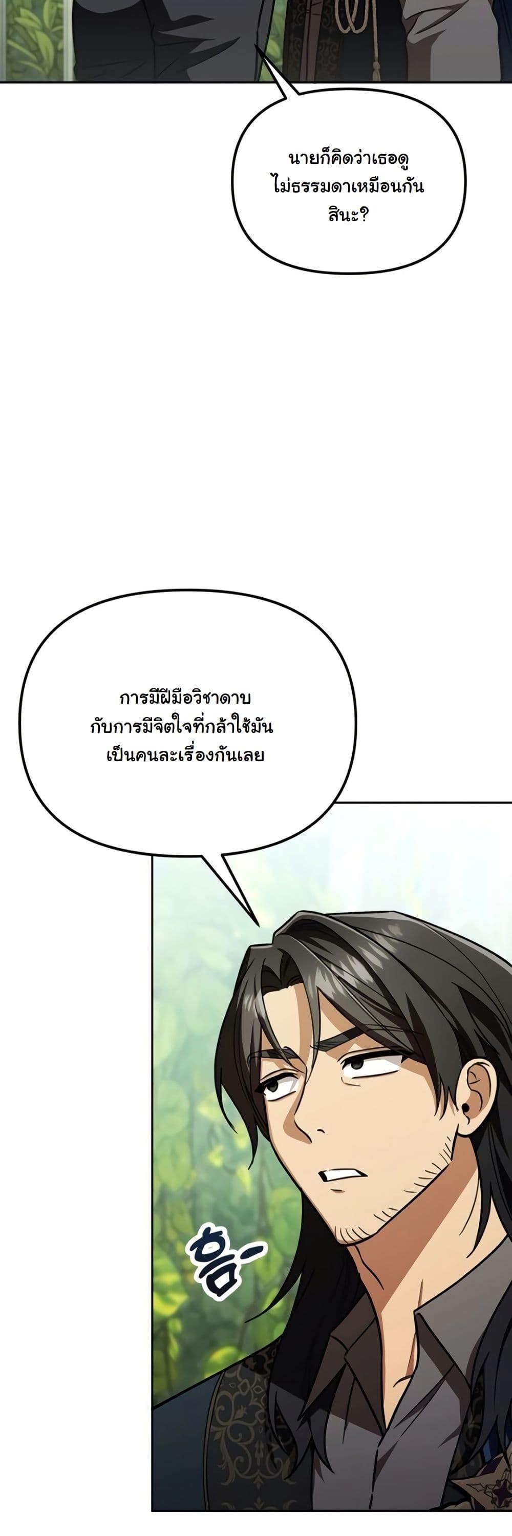 Manga-lc-com อ่านมังงะ อ่านการ์ตูน ออนไลน์ ฟรี A Slave of Rubelfast ตอนที่ 1 2 3 4 5 6 7 8 9 10 11 12 13 14 ฟรี ไม่มีโฆษณา Manga-lc - อ่าน มังงะ อ่าน การ์ตูน ออนไลน์ อ่านมังงะ ฟรี