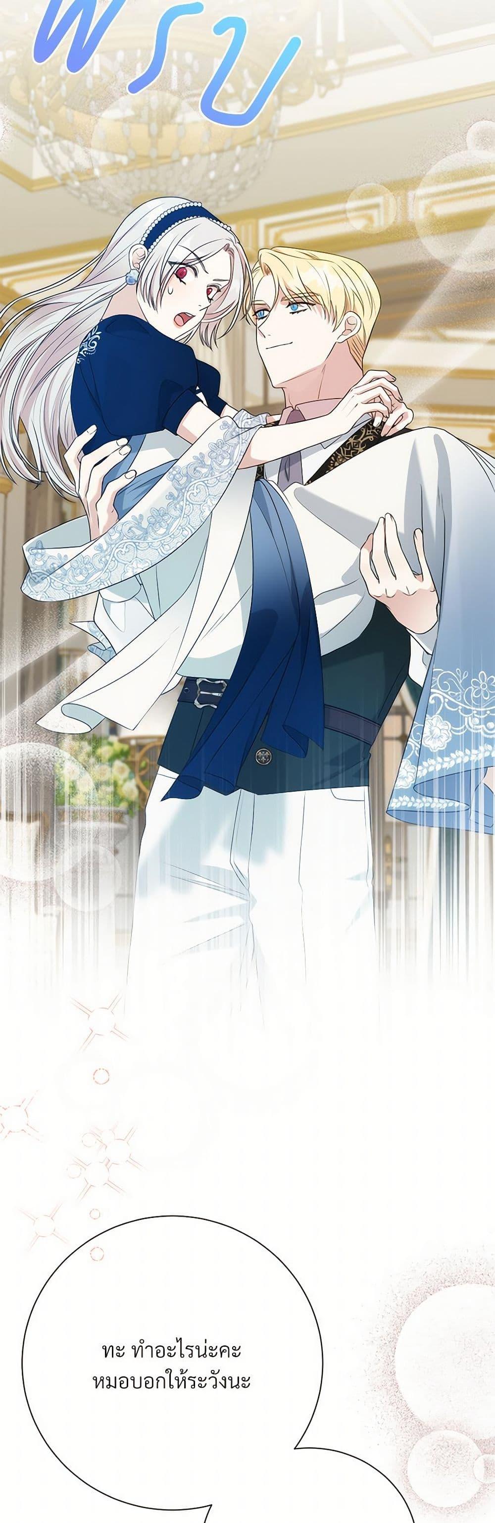 Manga-lc-com อ่านมังงะ อ่านการ์ตูน ออนไลน์ ฟรี I Can’t Keep Up With My Stallion Duke ตอนที่ 1 2 3 4 5 6 7 8 9 10 11 12 13 14 ฟรี ไม่มีโฆษณา Manga-lc - อ่าน มังงะ อ่าน การ์ตูน ออนไลน์ อ่านมังงะ ฟรี