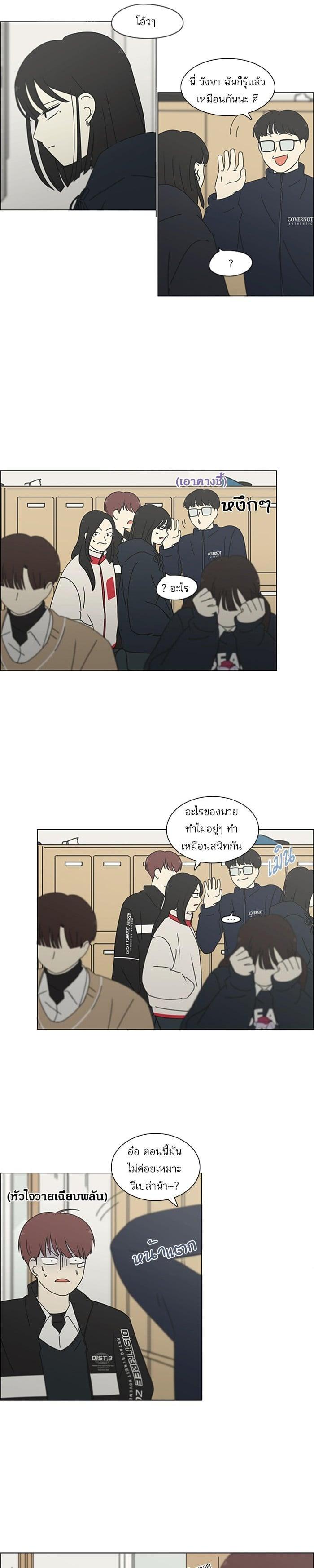 Manga-lc-com อ่านมังงะ อ่านการ์ตูน ออนไลน์ ฟรี Love Revolution รักนี้ต้องปฏิวัติ ตอนที่ 1 2 3 4 5 6 7 8 9 10 11 12 13 14 ฟรี ไม่มีโฆษณา Manga-lc - อ่าน มังงะ อ่าน การ์ตูน ออนไลน์ อ่านมังงะ ฟรี