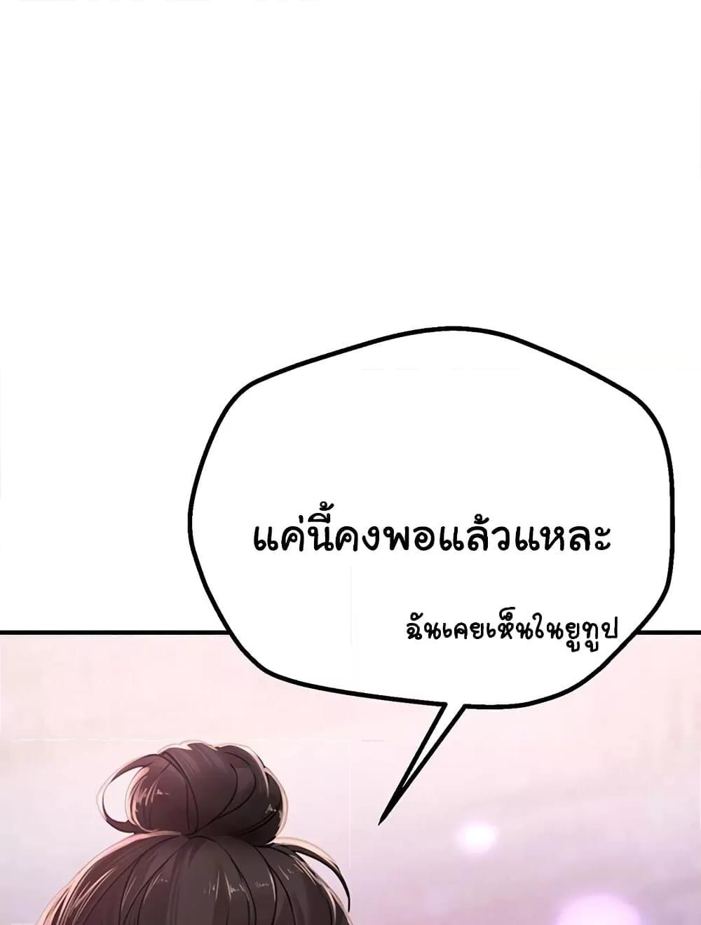 Doujin-Lc- อ่าน โดจิน มังฮวา เกาหลี ญี่ปุ่น จีน แปลไทย Beautiful Days ตอนที่ 1 2 3 4 5 6 7 8 9 10 11 12 13 14 ฟรี ไม่มีโฆษณา อ่าน โดจิน Manhwa เกาหลี ญี่ปุ่น จีน เรามีครบ คัดมาให้เน้นๆ โดจิน 18+ รับประกันความฟินโดย  Doujin Lc