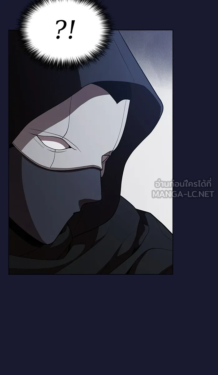 ผู้เล่นขั้นเทพแห่งหอคอยฝึกสอน ตอนที่ 29 รูปที่ 3