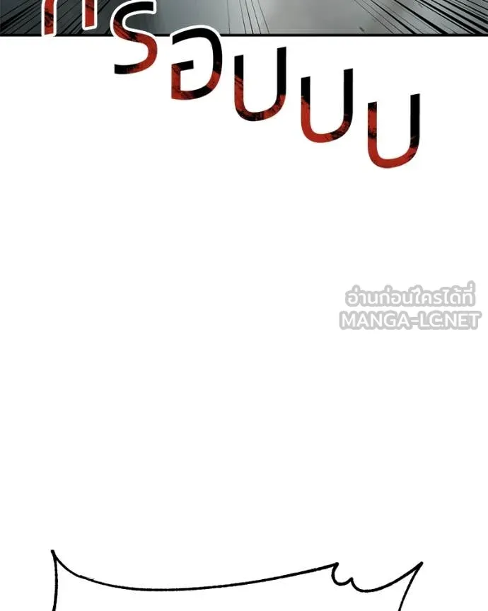 Baek XX ตอนที่ 122 รูปที่ 136